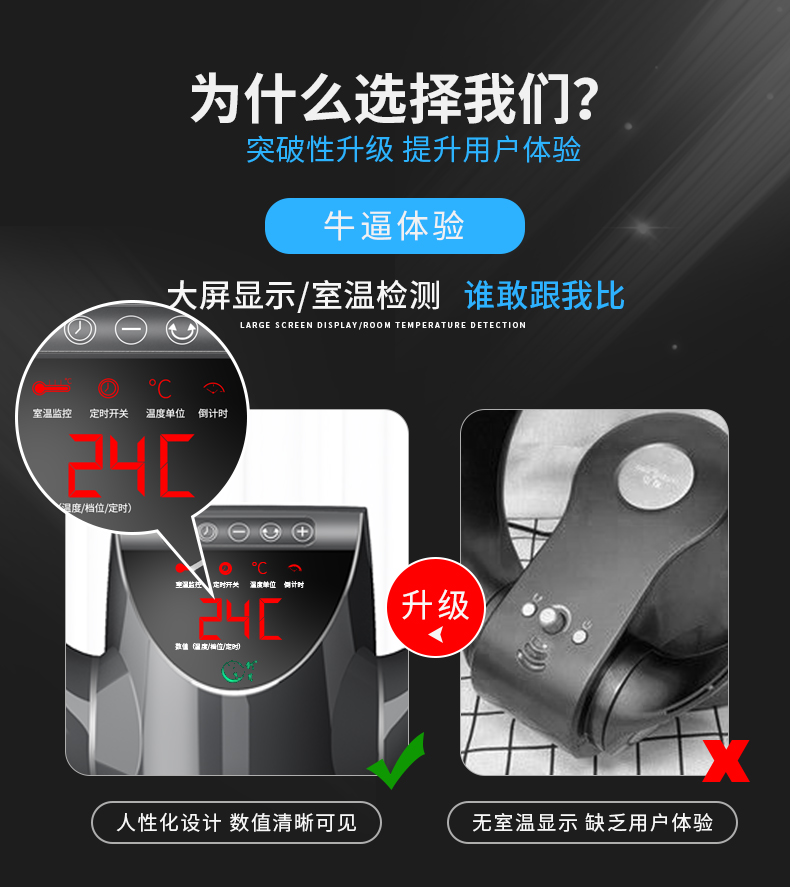 胤帆 无叶柔风 遥控台壁两用电风扇 空气循环扇 图19
