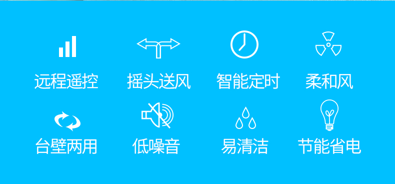 胤帆 无叶柔风 遥控台壁两用电风扇 空气循环扇 图5