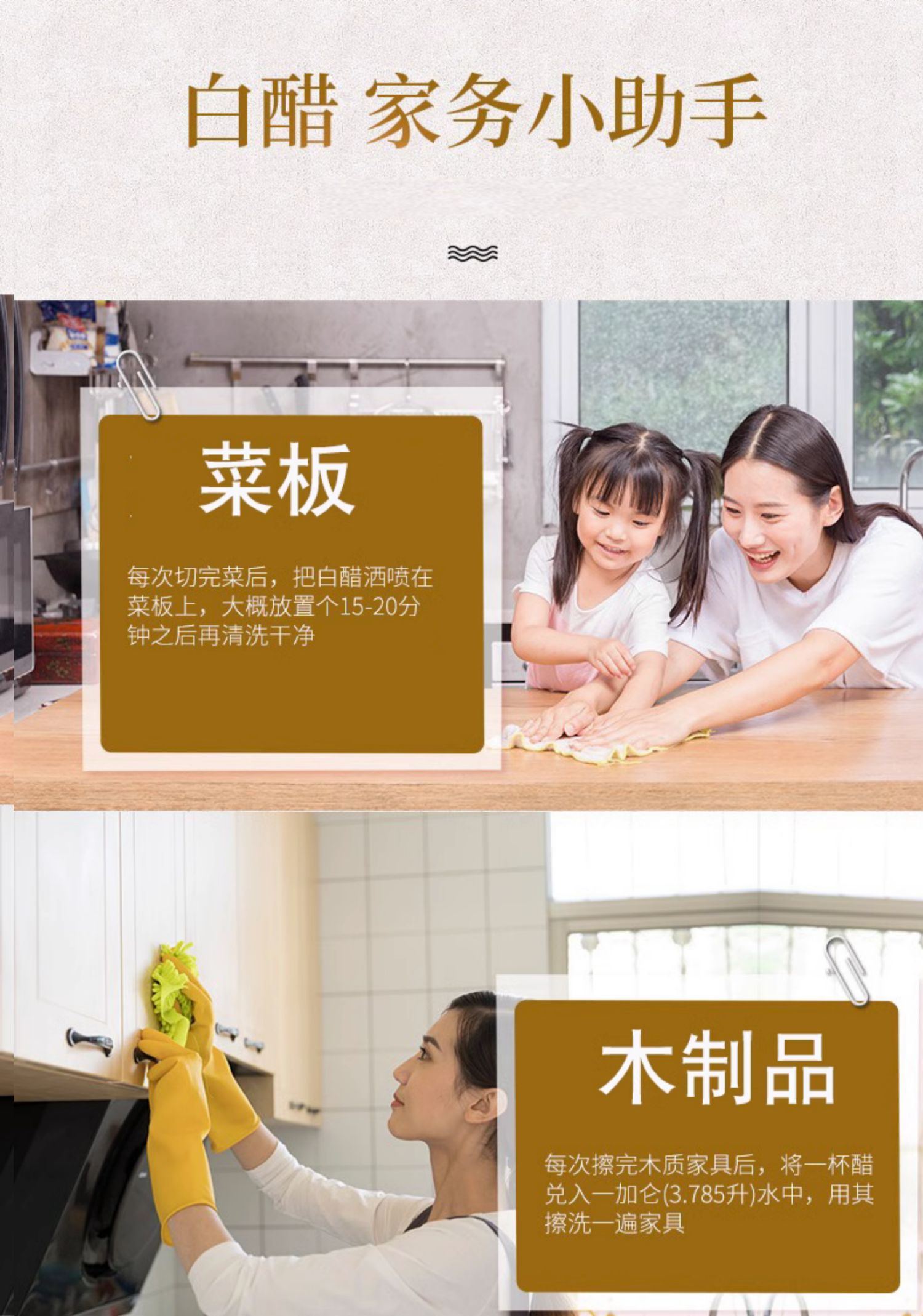 安享好物 安享A级白醋-嘉禄6度白醋 国标 