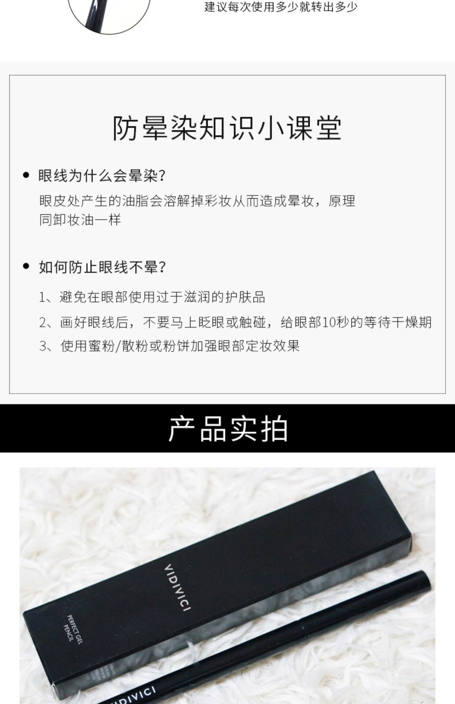Chính thức Hàn Quốc chính thức vidivici ph Phantom eyeliner keo bút mịn màng không thấm nước và người mới bắt đầu không thấm mồ hôi là không dễ dàng để làm nhòe phụ nữ - Bút kẻ mắt kẻ mắt perfect diary