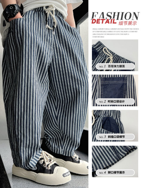 Boys' Pants Summer Wear 2026 New Children's Striped Casual Pants Boys' Summer Thin Anti-Mosquito Pants Loose Long Pants
