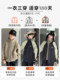 Boys' Jacket Spring and Autumn 2026 New Three-In-One Outdoor Children's Autumn Windproof Winter Top Trendy