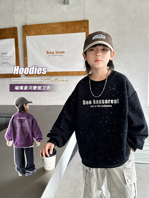 Boys' Spring Sweatshirt 2026 New Style Cool Children's Spring and Autumn Long-Sleeve Fashionable Loose Top for Older Kids