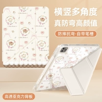 Медвежья гирлянда [Y-образная форма❤Двусторонняя поддержка для горизонтального и вертикального лежания❤Акриловая подставка❤Поставляется с гнездом для ручки]