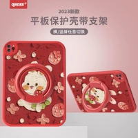 Таблетка маленькая толстая девушка (красный) -чмус Стальная пленка с взрывоопасной пленкой, защищенная от клубничного кролика