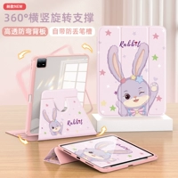 360 ° вращающийся трехкратный уголовник [фиолетовый милый кролик] Девушка -фанат | Толстый анти -бенд -подарок