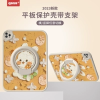 Таблетка маленькая толстая девушка (белая)-Килогенная клубничная стальная пленка, защищенная от взрыва