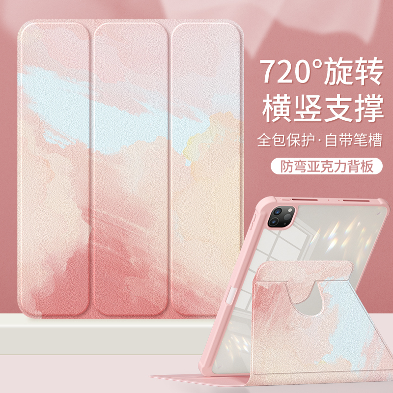 Qboss Is Suitable for Apple iPad Protective Case 2022 New Model iPad 10 /9 Protective Shell with Pen Slot 2021 Tablet 9Th and 10Th Generation Acrylic Air5/4/3 70% off Pro11 Full Coverage Mini6