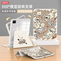 360 ° Вращающаяся трехкратная штрафная канавка [Cat Graffiti] антикварная белая | Утолщенная анти -бензионная взрыва -надежная стальная пленка