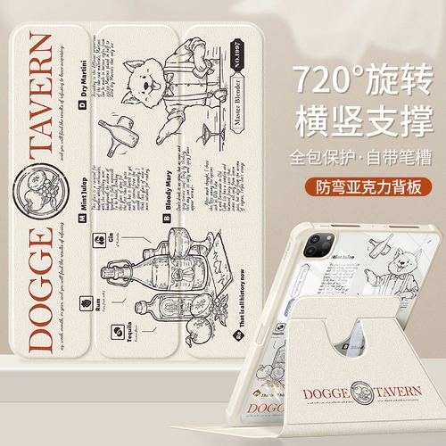 Apple, защитный чехол, акриловый комплект, коллекция 2022, 11 дюймов, коллекция 2021, 10.2 дюймов, 2018