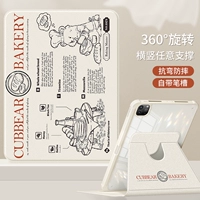 [Bear Pastries [White]] Античный белый ★ Слот с ручкой в ​​стиле книги ★ Вращение 360 ° ★ Антисинг-акрил