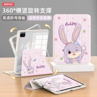 Вращение 360 ° Трехкратное уголовное положение [фиолетовый милый кролик] Античный белый | Утолщенная анти -бензионная взрыва -надежная стальная пленка