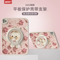 Таблетка Fat Girl Band (белая)-роскошная стальная пленка, защищенная от кролика