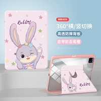 360 ° вращающихся книжных ударов [фиолетовый милый кролик] порошок для девочек | Утолщение и анти -зажигающая взрыва -надежная стальная пленка