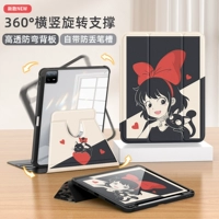 360 ° Вращающаяся трехкратная штрафная канавка [Кошка Кошка Маленькая ведьма] С уважением к черному | Утолщающий анти -бензионный взрыв -надежная стальная пленка