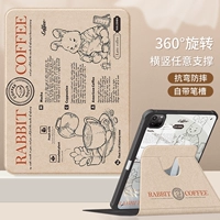 [Rabbit Coffee [Black]] Престижная черная ★ Двусторонняя картина ★ Слот из ручки в стиле книги ★ 360 ° Ротация ★ Антиногенный акрил