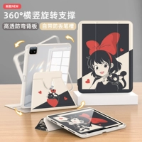 360 ° Вращение на три % скидки [кошка Cat Little Witch] Античная белая | Ужигание анти -привязки дисциплинарной анти -эксплузионной стальной пленки