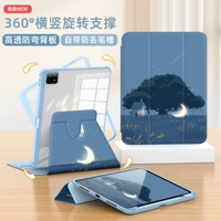 360 ° Вращающиеся трехкратные штрафные канавки [мечты] Грейшер синий | Утолщающий анти -бензионный взрыв -надежная стальная пленка