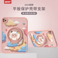 Таблетка Fat Girl Band (розовая) -кучу-ламка