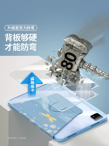 Подходит для Xiaomi Tablet 6pro защитная крышка 2023 Новая таблетка Xiaomi 6 Защитная оболочка на три % скидка Xiaomi PAD5 с пенитенциарными канавками 360 вращающиеся 11 -дюймовые силиконовые