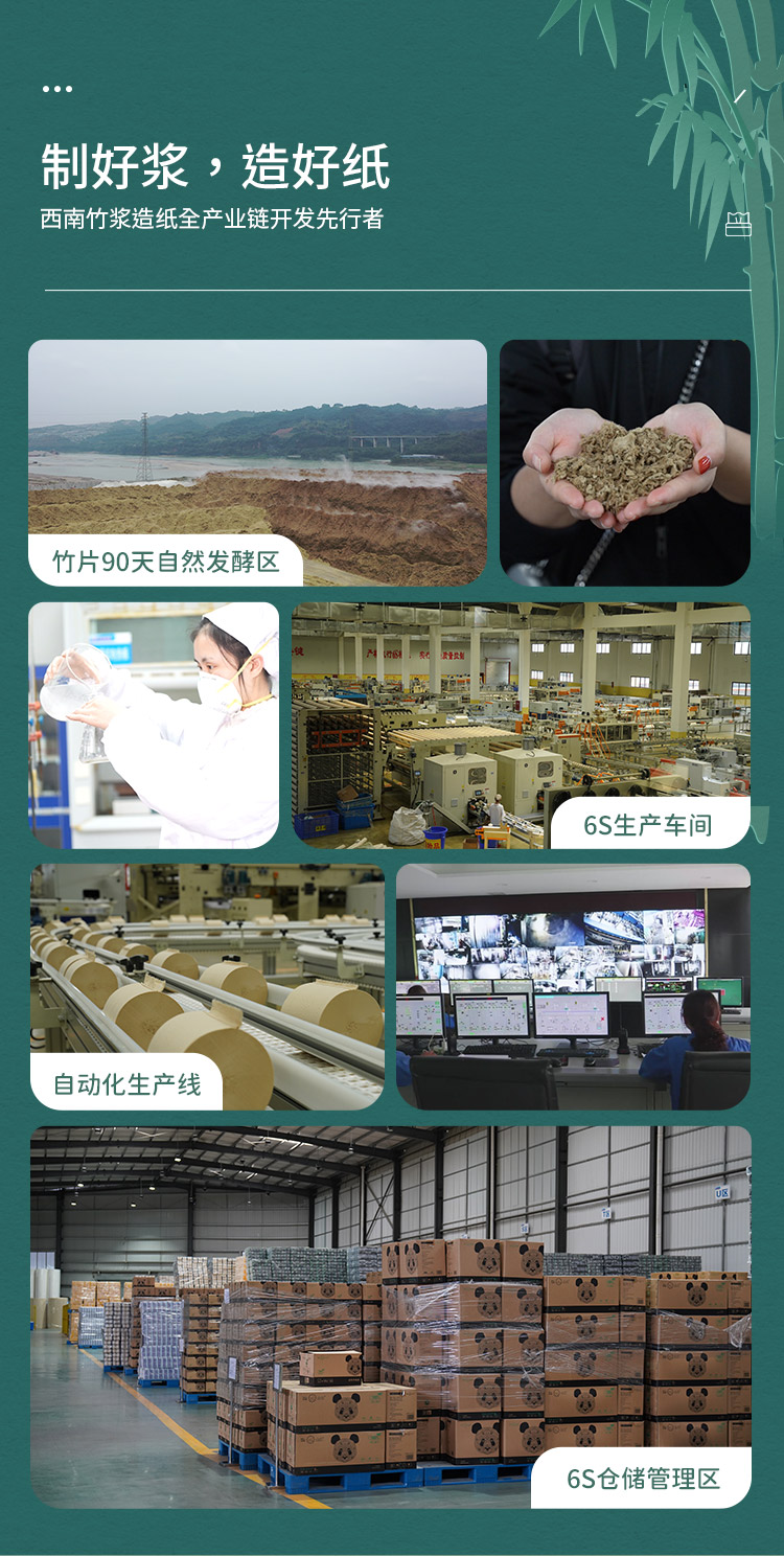2019年德国红点奖，山丘 秘境新生系列竹浆本色抽纸 4层x76抽x24包 券后29.9元包邮 值值值-买手聚集的地方