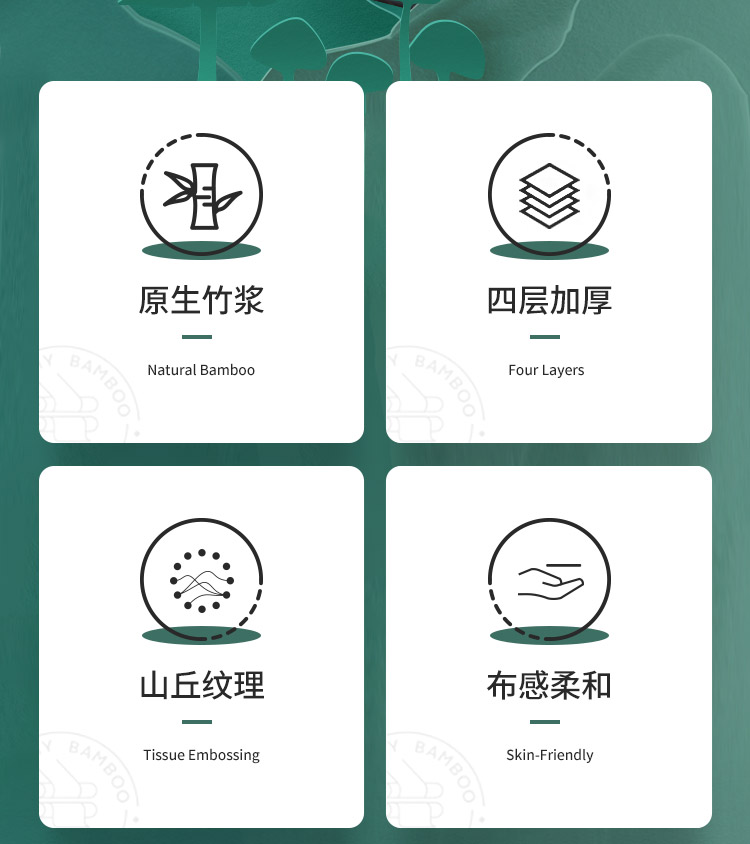 2019年德国红点奖，山丘 秘境新生系列竹浆本色抽纸 4层x76抽x24包 券后29.9元包邮 值值值-买手聚集的地方