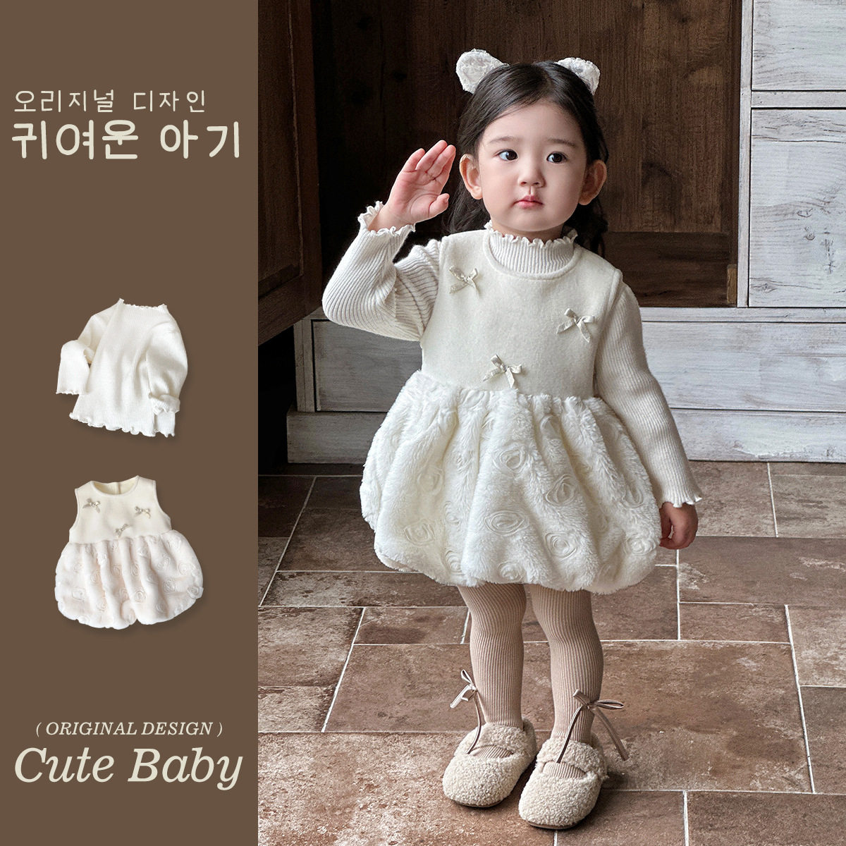 婴儿冬装连衣裙👗套装选哪个款适合拜年？2025新年童装趋势全知道