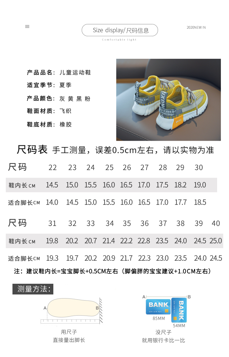 亲子款 镂空透气网面椰子鞋运动鞋 图6