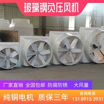 Negative pressure fan industrial exhaust fan 1260 type powerful high-power exhaust fan industrial ventilation fan special for farms