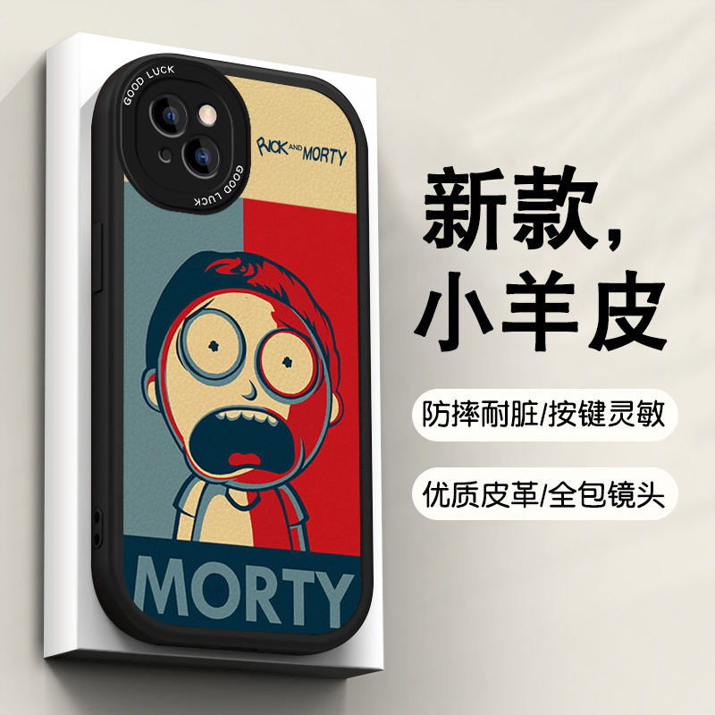 Rick and Morty Suitable for Apple 13 Phone Case New Product Lambskin Creative Fun iPhone 13 Pro Max Men's Quirky Cartoon Mini Anti-Drop Apple Se3 Women's Case