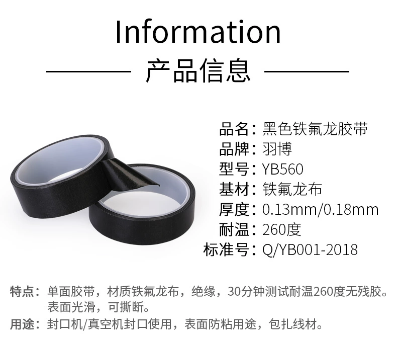 	băng dính vải chịu nhiệt	 Băng keo cách nhiệt Teflon chịu nhiệt và chống mài mòn, chống cháy, chống bỏng, chống dính 250 độ dày 0,13 / 0,18 Máy làm túi đóng gói chân không dày để dán cách điện mạch công nghiệp và băng Teflon chống tĩnh điện băng keo cách nhiệt 3m băng dính vải cách nhiệt