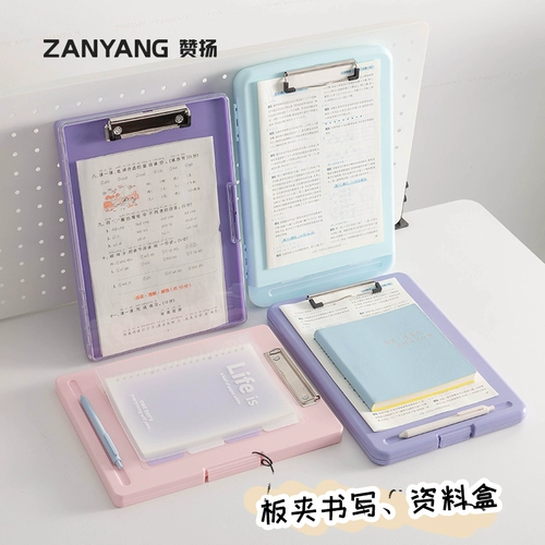Универсальная папка, блокнот, коробка для хранения для школьников, вместительная и большая система хранения для документов