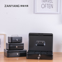 Praise cash hand-held small cash box Financial seal storage box with lock iron box certificate insurance storage box supermarket convenience store cash register lock box change coin storage box iron key