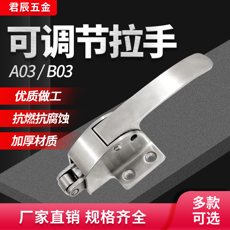 Oven door lock Freezer oven handle adjustable handle buckle handle refrigerated store door lock zinc alloy door A03