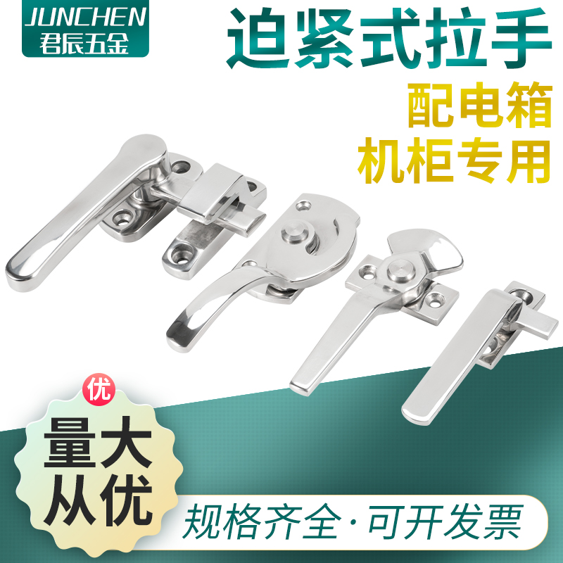 Stainless steel 304 mirror rotating pressing sealing coating equipment handle refrigerated storage oven seafood cabinet pull hands