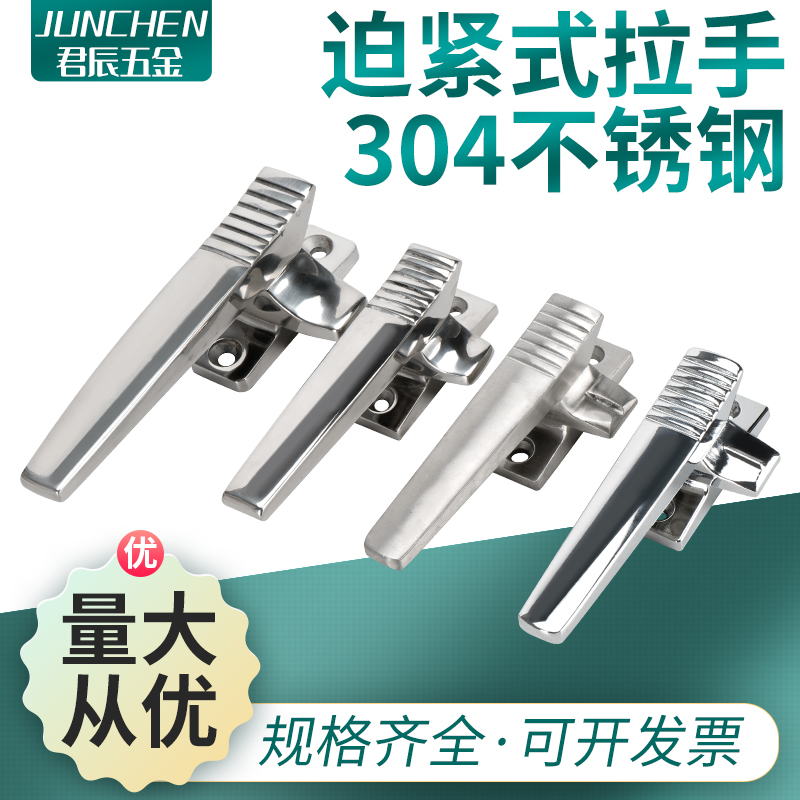 304 stainless steel rotary press tight seal industrial handle seafood steamer oven cabinet zinc alloy mechanical handle