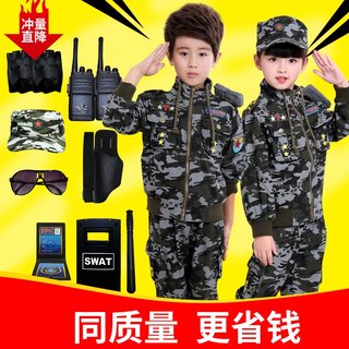 Children's autumn and winter camouflage clothing suit boys' clothing pure cotton plus velvet thickened jacket children's special cotton clothing