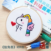 Набор материалов, единорог, 12см