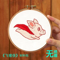 Материал -пакет Mater Pig Man (без вышивки)+графический видеоурок