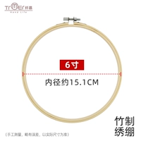 6 -INCH EMBROIDERY [Внешний диаметр составляет около 16 см]