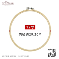 12 -INCH BAMBOO EMBROIDERY [около 30 см внешнего диаметра]