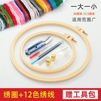 20см, 12.5см, 12 цветов