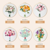 Трехмерный набор материалов для беременных, «сделай сам», с вышивкой, подходит для начинающих, свадебный подарок, европейский стиль