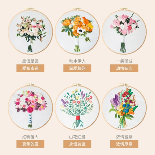 Трехмерный набор материалов для беременных, «сделай сам», с вышивкой, подходит для начинающих, свадебный подарок, европейский стиль