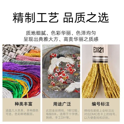 12 акций серебряная линия вышивка DIY металлическая линия проводка