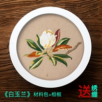 Набор материалов из белого нефрита, 20см, 8 дюймов