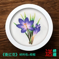 Набор материалов, 20см, 8 дюймов