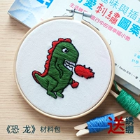 Динозавр, набор материалов, 12см