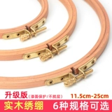 Комплект для вышивки с поперечиной вышивкой наборы для вышивки набор для вышивки.