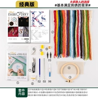 Письма вышивка [обновление] Профессиональный выбор